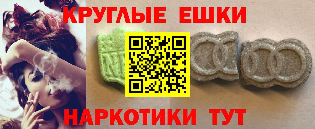 ЭКСТАЗИ бентли  ЭКСТАЗИ бентли  Вход с VPN  Муравленко 