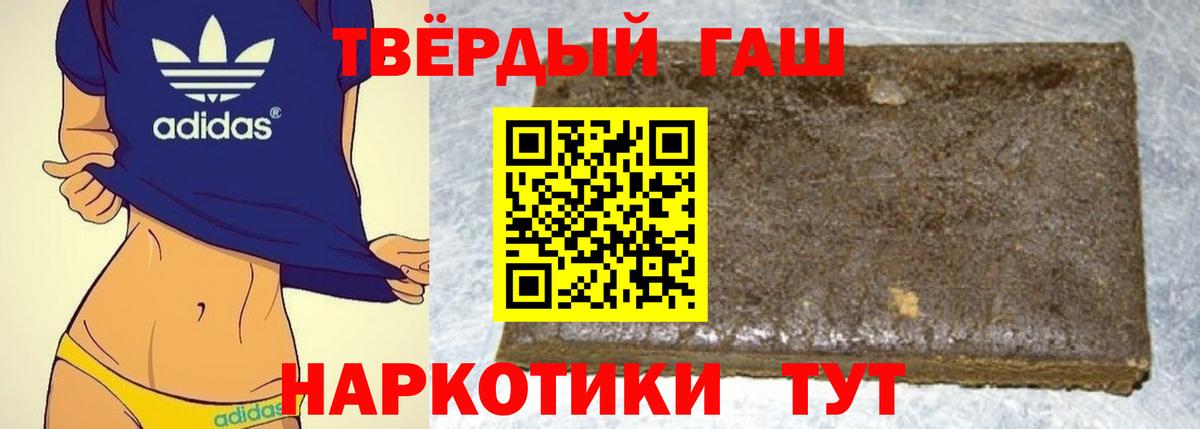 ГАШ 40% ТГК Муравленко