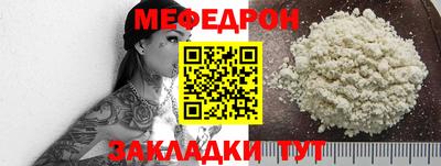 прущая мука Ставрополь
