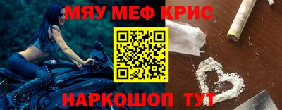 прущая мука Ставрополь