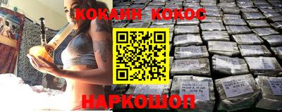 прущая мука Ставрополь