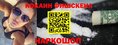кокаин колумбия Старая Купавна