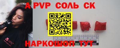 прущая мука Ставрополь