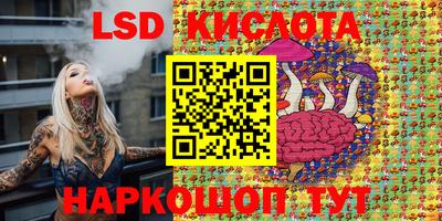 прущая мука Ставрополь