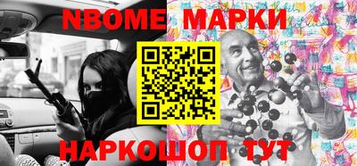 прущая мука Ставрополь