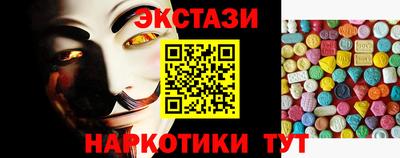 кокаин колумбия Старая Купавна