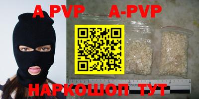 прущая мука Ставрополь