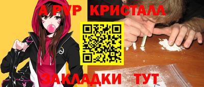 прущая мука Ставрополь