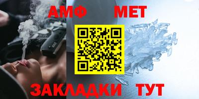 прущая мука Ставрополь