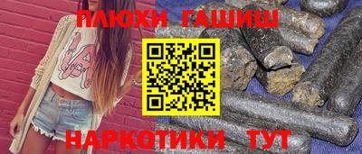 прущая мука Ставрополь