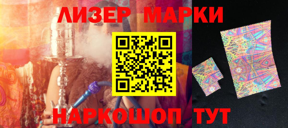 LSD-25 экстази кислота  Вход с VPN  Лсд 25 экстази  LSD-25 экстази ecstasy  Муравленко 
