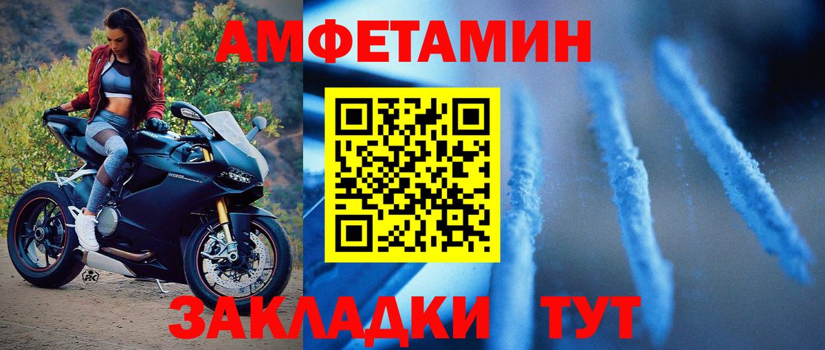 Первитин винт  МЕТАМФЕТАМИН  Муравленко  Первитин винт  Вход с VPN 