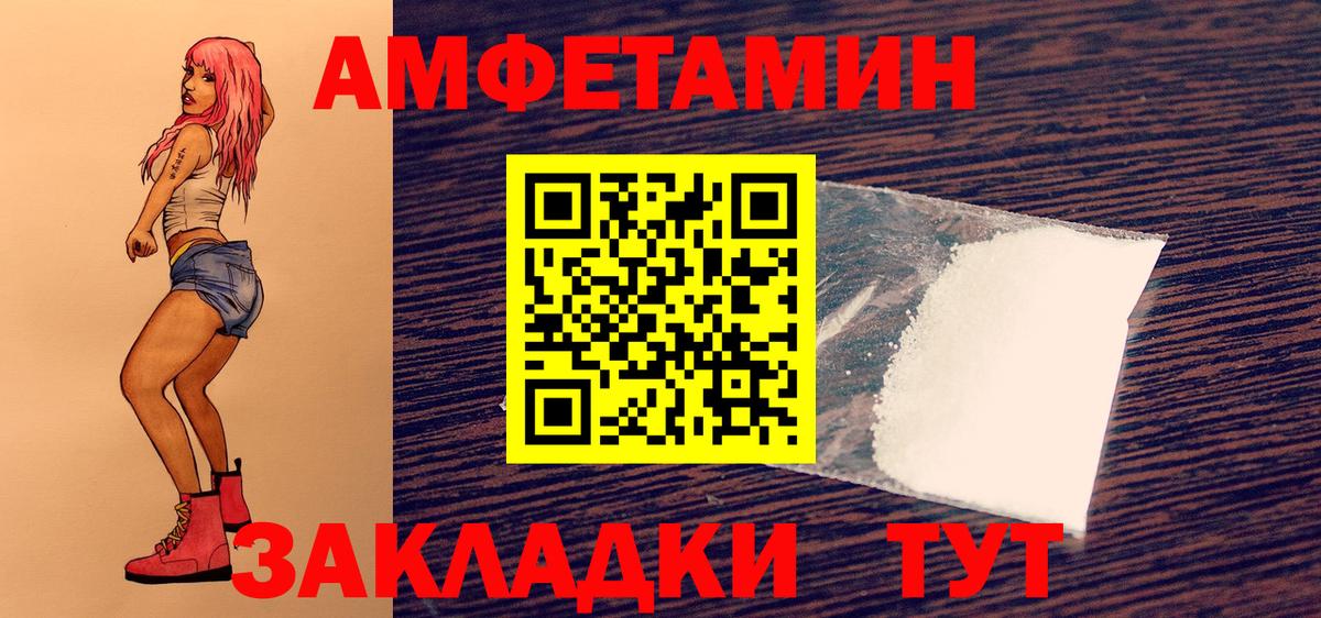 Метамфетамин Декстрометамфетамин 99.9% Муравленко