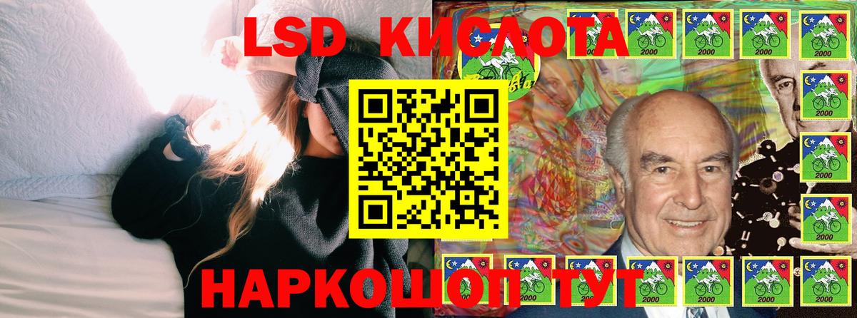 Марки NBOMe  Наркотические марки 1500мкг  Муравленко  Вход с VPN  Наркотические марки 1500мкг 