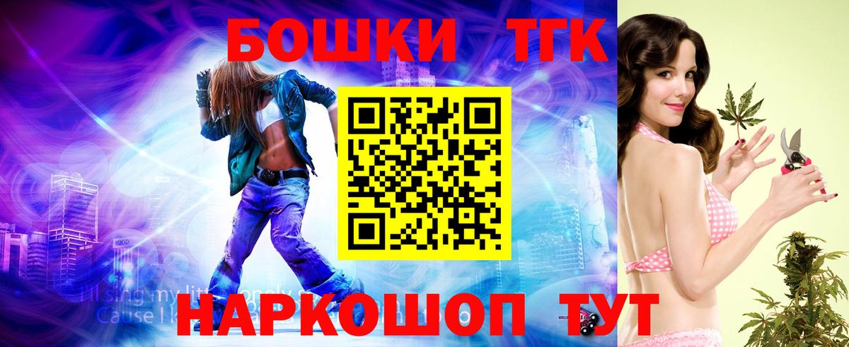 Бошки Шишки гибрид  Вход с VPN  Муравленко  Конопля OG Kush  Конопля ГИДРОПОН  Бошки марихуана SATIVA & INDICA 